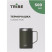 Термочашка Tribe Classic Mug 500 мл T-FA-0033, olive