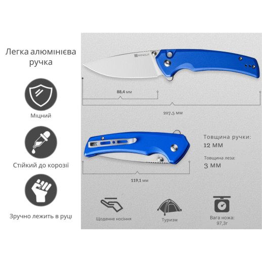 Нож складной Sencut Serene S21022B-4