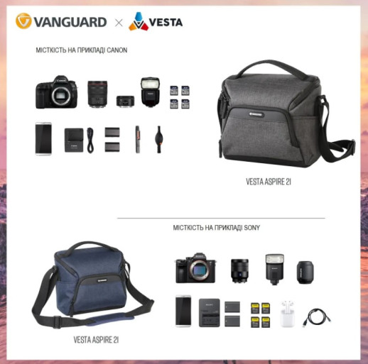 Сумка Vanguard Vesta Aspire 21 Gray (Vesta Aspire 21 GY)