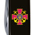Складной нож Victorinox HUNTSMAN ARMY Эмблема ВМС ВСУ 1.3713.3_W0030u