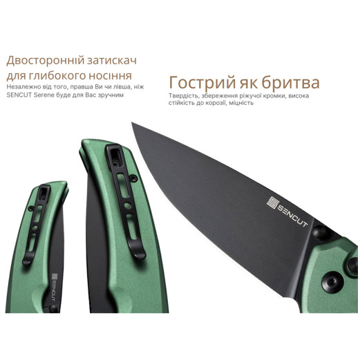 Нож складной Sencut Serene S21022B-5