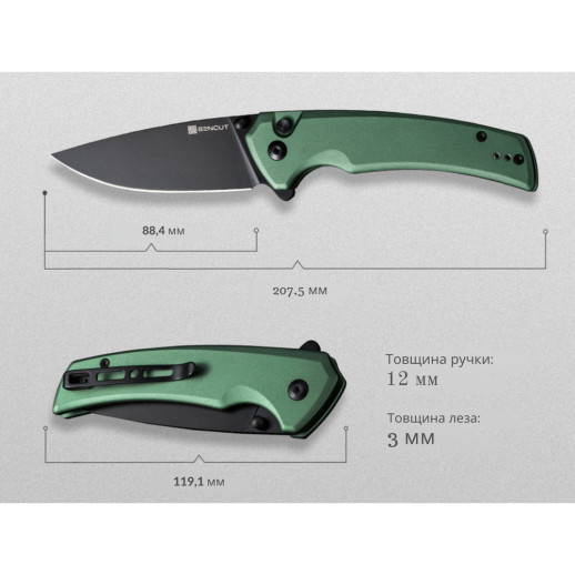 Нож складной Sencut Serene S21022B-5