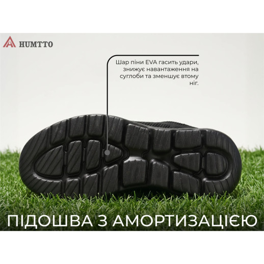 Кроссовки мужские повседневные Humtto Urban черные 44