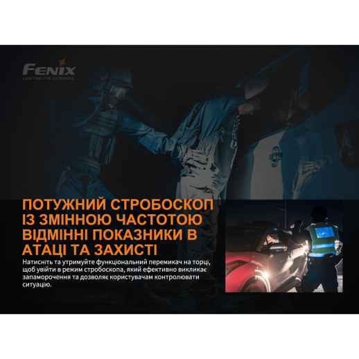 Тактический фонарь Fenix TK26R, 1500 люмен