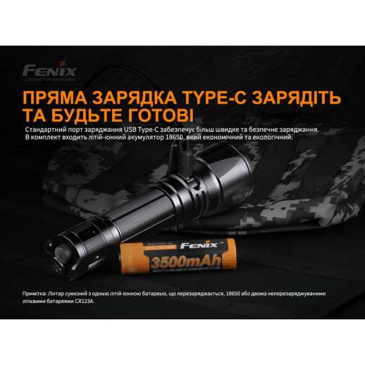 Тактический фонарь Fenix TK26R, 1500 люмен