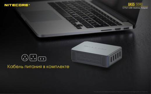 Зарядное устройство Nitecore UA55