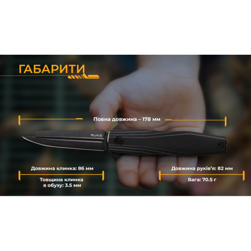 Нож Ruike FS68