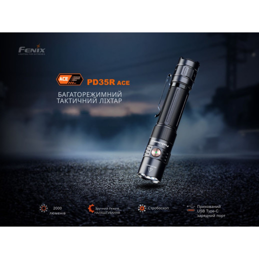 Фонарь тактический Fenix ​​PD35R ACE