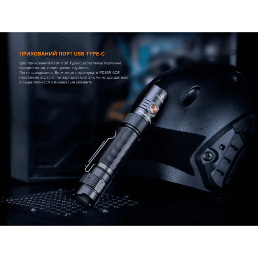 Фонарь тактический Fenix ​​PD35R ACE