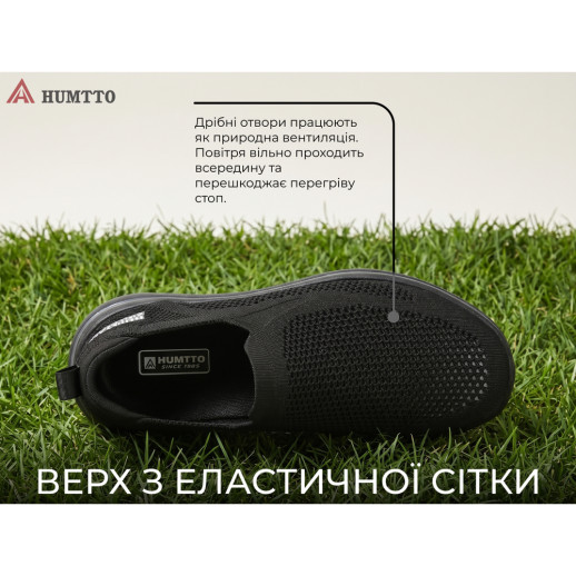 Кроссовки мужские повседневные Humtto Urban черные 45