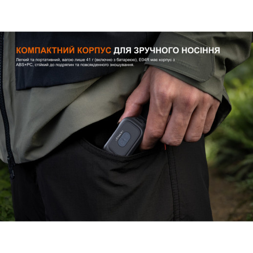 Фонарь с клипсой Fenix E04R, белый