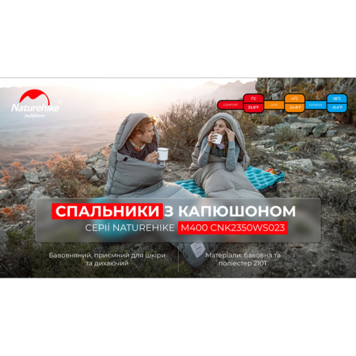 Спальник с капюшоном с обычным мешком для хранения Naturehike M400 CNK2350WS023, (1°C), левый, зеленый