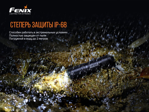 Подарочный набор: налобный фонарь Fenix HM65R + ручной фонарь E01 V2.0