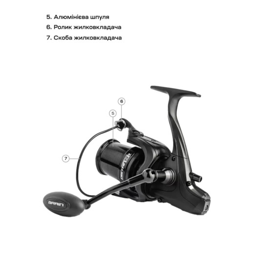 Катушка Brain Distanza 7000S 9+1BB 4.7:1