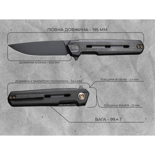 Нож складной Weknife Navo WE22026-1