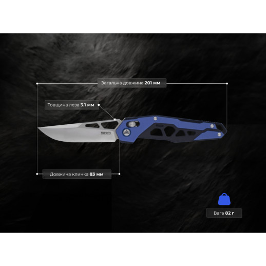 Нож складной туристический SRM Mecha, (8.3 см) D2/G10 голубой