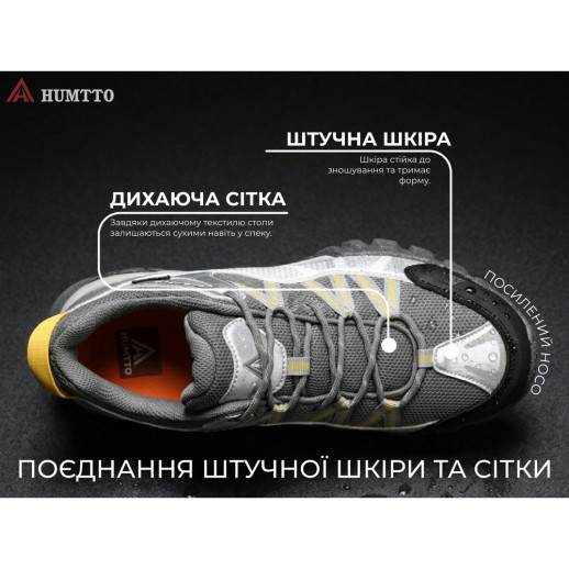 Кроссовки мужские трекинговые Humtto Peak серые 41