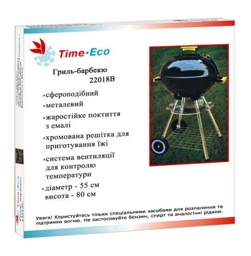 Гриль-барбекю Time Eco, 22018В