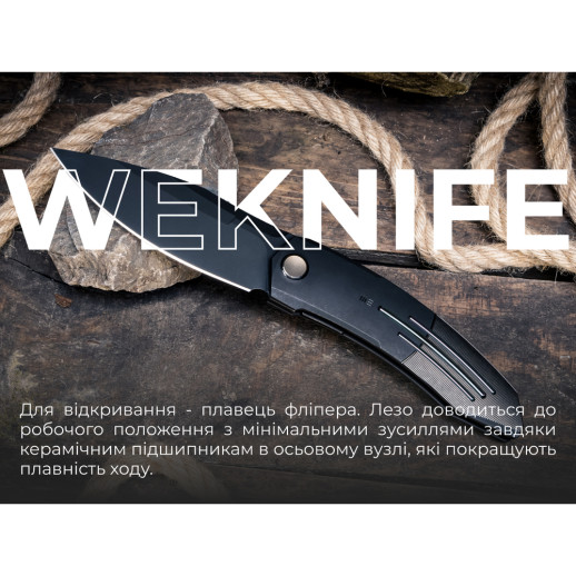 Нож складной Weknife Sine Wave WE23069B-1