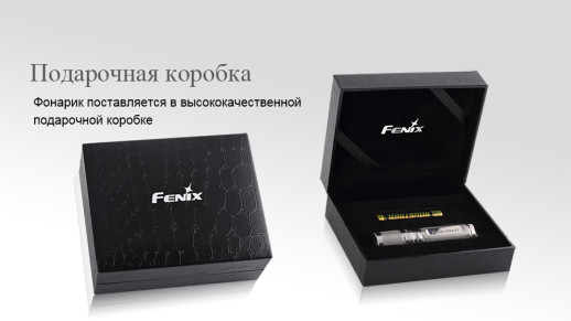 Фонарик-брелок Fenix E99Ti XP-E2, 100 лм.