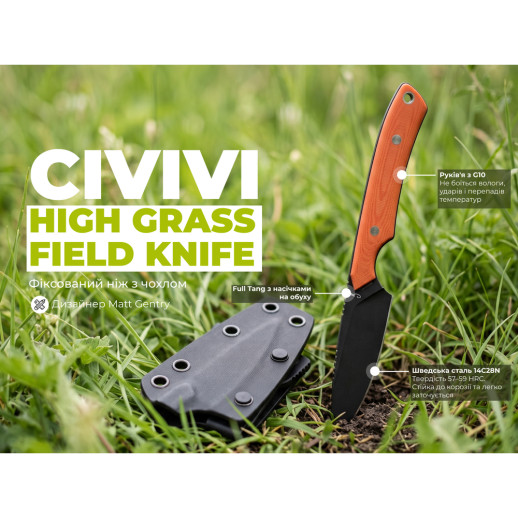 Нож фиксированный карманный Civivi High Grass Field Knife (7,4 см) 14C28N / G10 оранжевый с чехлом