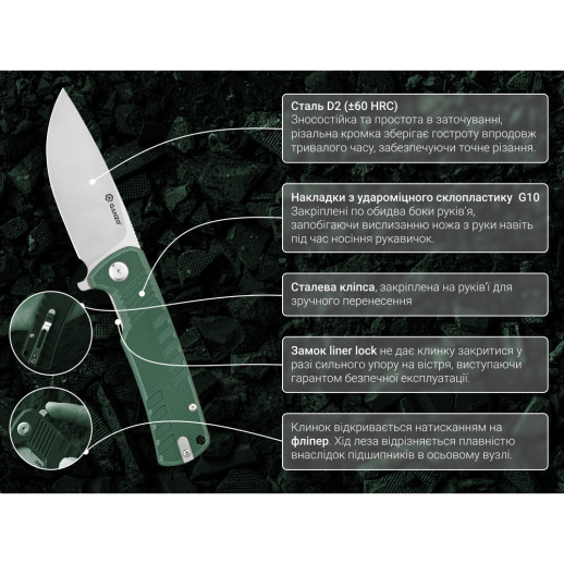 Нож складной Ganzo G769-GR