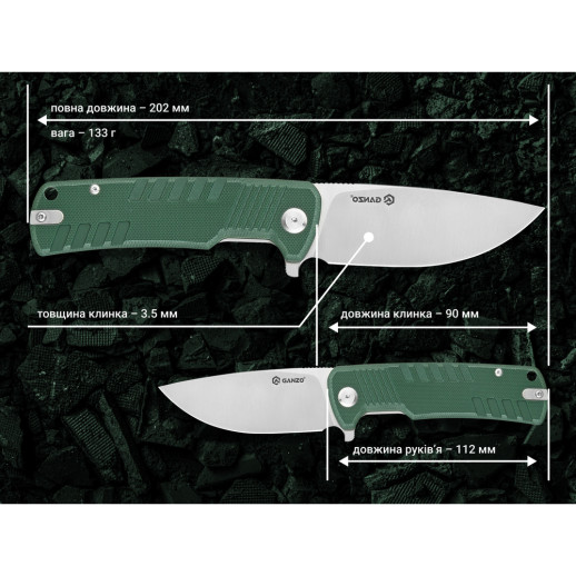 Нож складной Ganzo G769-GR