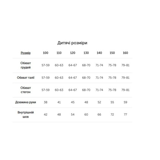 Термофутболка детская Lasting JALO 9999 - 134-146 - черный