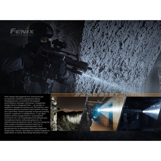 Тактический фонарь Fenix TK16 V2.0 LUMINUS SST 70, 3100 люмен