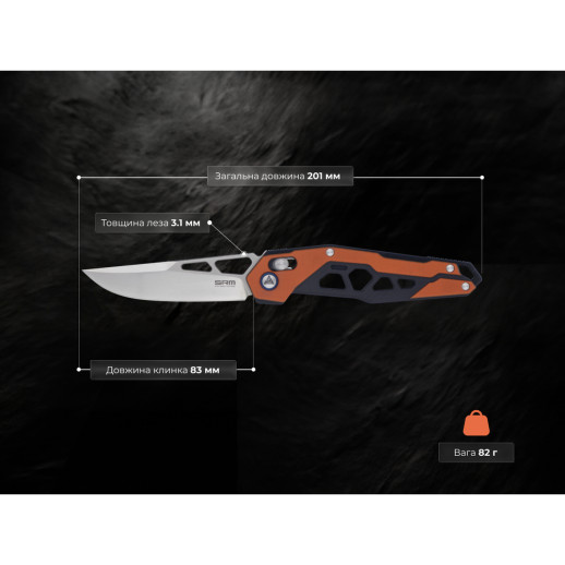 Нож складной туристический SRM Mecha, (8.3 см) D2/G10 оранжевый