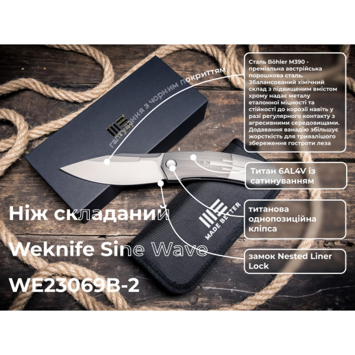 Нож складной Weknife Sine Wave WE23069B-2