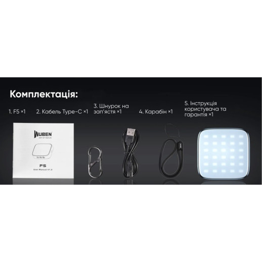 Кемпинговый фонарь Wuben F5, черный