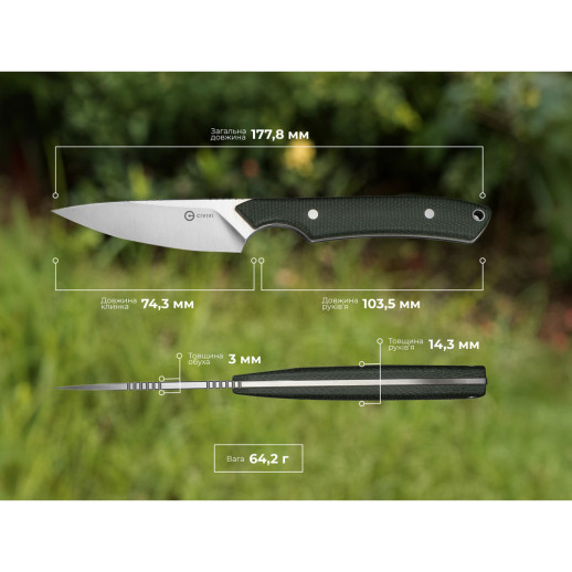 Нож фиксированный карманный Civivi High Grass Field Knife (7,4 см) 14C28N / Micarta зеленый с чехлом