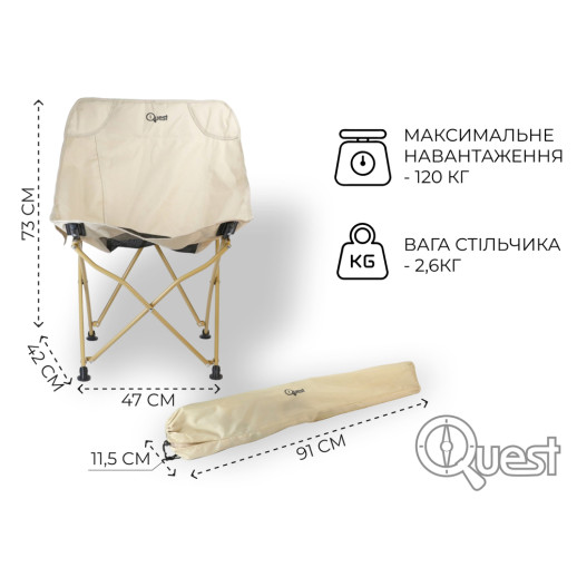 Складной стул Quest QU001 бежевый