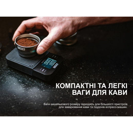 Весы электронные Wacaco Exagram Scale