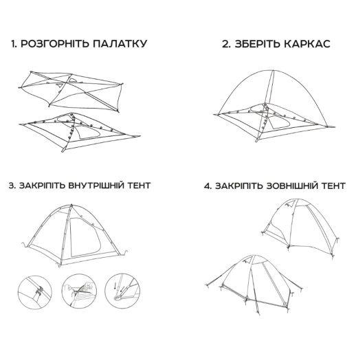 Палатка СИЛА Мираж двухместная
