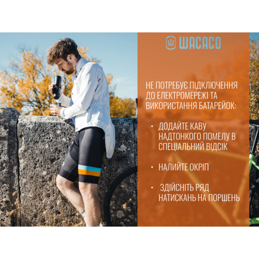 Портативная эспрессо-кофеварка Wacaco Minipresso GR