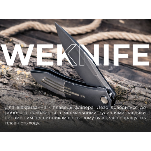 Нож складной Weknife Sine Wave WE23069B-3