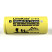 Аккумулятор Liitokala Lii-51S 5100 mAh 20A 26650 Li-ion