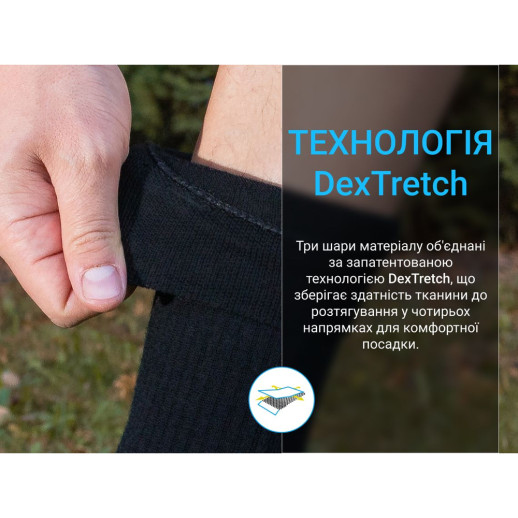 Носки Dexshell Terrain Walking 2.0 Socks, черно-серые, размер M (39-42)