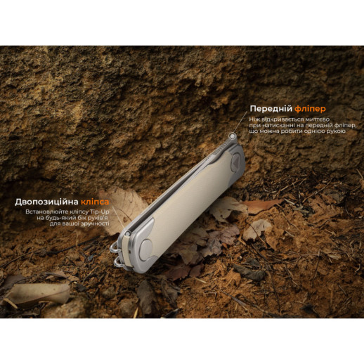 Нож складной SRM Enso 131M-GT, белый