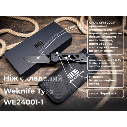 Нож складной Weknife Tyro WE24001-1
