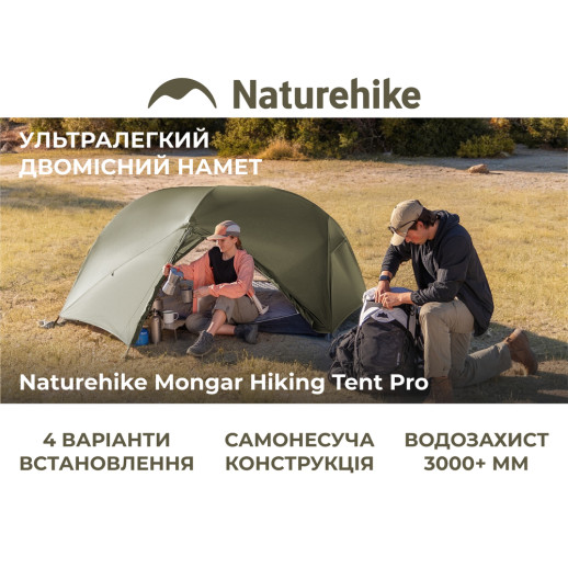 Палатка сверхлегкая двухместная Naturehike Mongar Hiking Tent Pro CNK2550WS037, 20D, зеленый