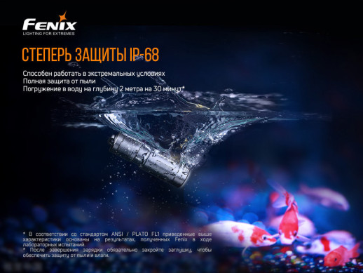 Фонарь ручной Fenix E02R бронзовый (поврежденная упаковка/без упаковки)