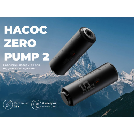 Портативный мини-насос Flextail Zero Pump 2, черный