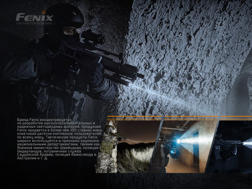 Фонарь ручной Fenix TK11 TAC (поврежденная упаковка)