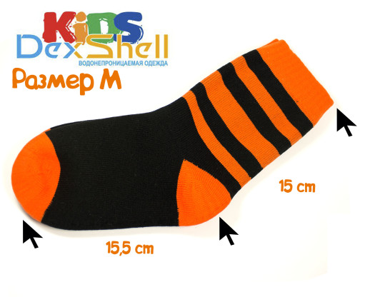 Детские водонепроницаемые носки DexShell Waterproof Children Socks Junior M