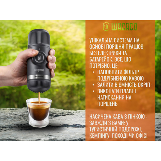 Портативная эспрессо-кофеварка Wacaco Nanopresso Grey