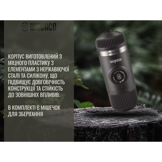 Портативная эспрессо-кофеварка Wacaco Nanopresso Grey