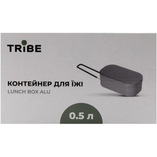 Контейнер для еды Tribe Lunch Box Alu T-FG-0016-grey
